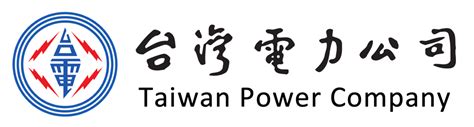 參差因數公式|台灣電力股份有限公司